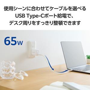 エレコム スマホ・タブレット 用 USB Po...の詳細画像5