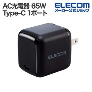 エレコム ノートPC 用 ACアダプター USB Power Delivery 65W AC充電器 USB充電器 Type-C 1ポート スイングプラグ ブラック┃ACDC-PD8565BK