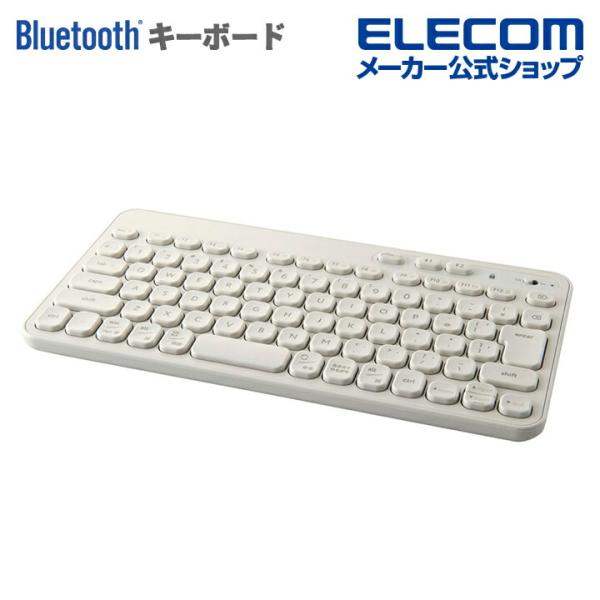 エレコム Bluetooth ミニ キーボード Caps Lock機能無効化スイッチ搭載 メンブレン...