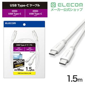 エレコム Type-Cケーブル USB 10G...の詳細画像1