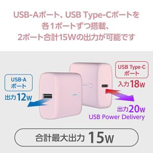 エレコム コンパクト モバイルバッテリー 20...の詳細画像3