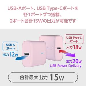 エレコム コンパクト モバイルバッテリー 20...の詳細画像4