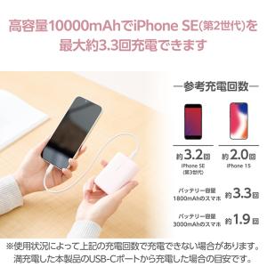 エレコム コンパクト モバイルバッテリー 20...の詳細画像5
