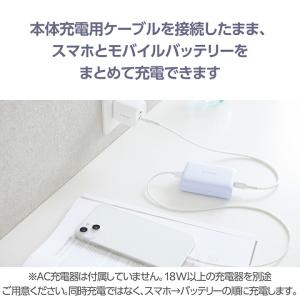 エレコム コンパクト モバイルバッテリー 20...の詳細画像5