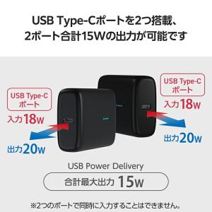 エレコム コンパクト モバイルバッテリー 20...の詳細画像3