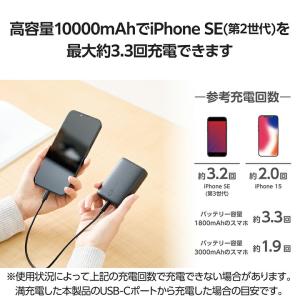 エレコム コンパクト モバイルバッテリー 20...の詳細画像4