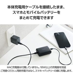 エレコム コンパクト モバイルバッテリー 20...の詳細画像5