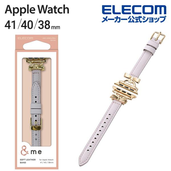 エレコム Apple Watch 41 40 38mm 用 リボン付ソフトレザーバンド スリムタイプ...