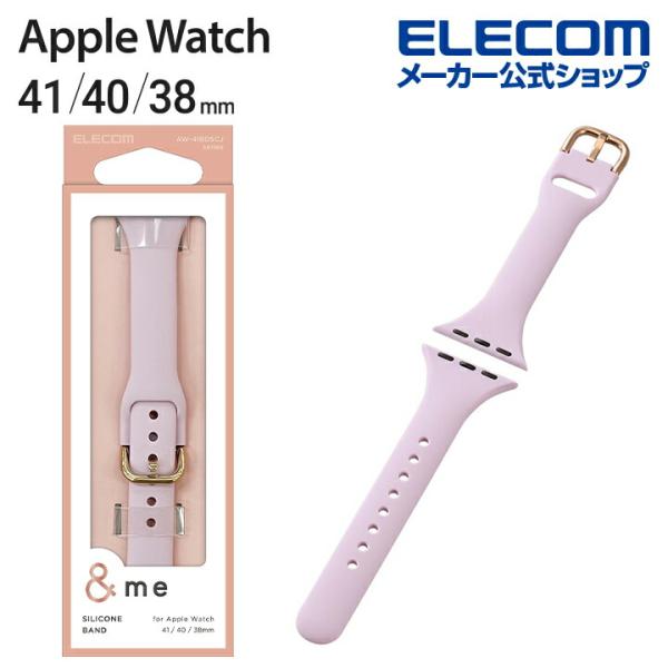 Apple Watch 41 40 38mm 用 シリコンバンド ＆me アップルウォッチ シリコン...