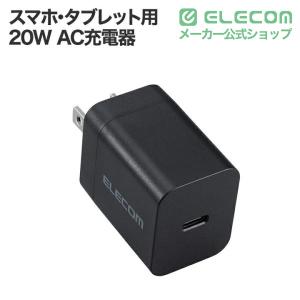 エレコム スマホ・タブレット用 USB Pow...の詳細画像1