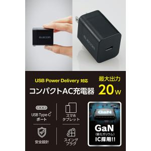 エレコム スマホ・タブレット用 USB Pow...の詳細画像2