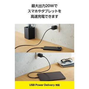 エレコム スマホ・タブレット用 USB Pow...の詳細画像3