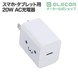 エレコム スマホ・タブレット用 USB Pow...の詳細画像1