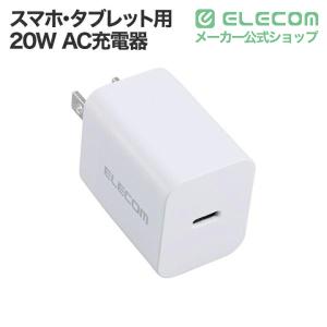 エレコム スマホ・タブレット用 USB Pow...の詳細画像1