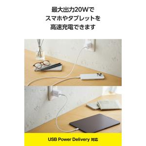 エレコム スマホ・タブレット用 USB Pow...の詳細画像3