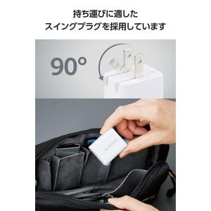 エレコム スマホ・タブレット用 USB Pow...の詳細画像4