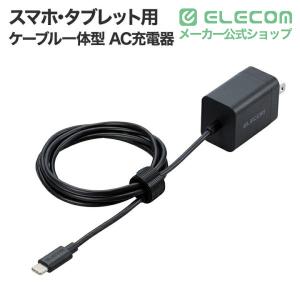 エレコム スマホ・タブレット用 USB Pow...の詳細画像1