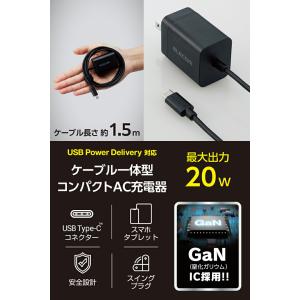 エレコム スマホ・タブレット用 USB Pow...の詳細画像2