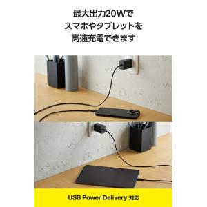 エレコム スマホ・タブレット用 USB Pow...の詳細画像3