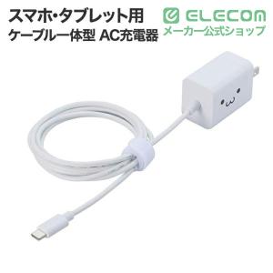 エレコム スマホ・タブレット用 USB Pow...の詳細画像1