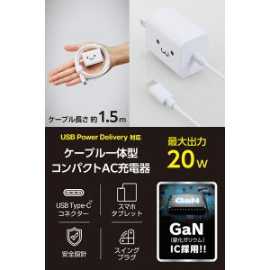 エレコム スマホ・タブレット用 USB Pow...の詳細画像2