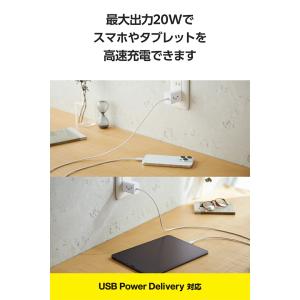 エレコム スマホ・タブレット用 USB Pow...の詳細画像3