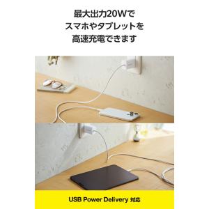 エレコム スマホ・タブレット用 USB Pow...の詳細画像3