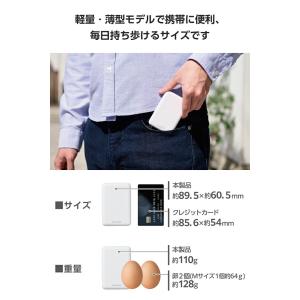 エレコム モバイルバッテリー 超コンパクト 5...の詳細画像3