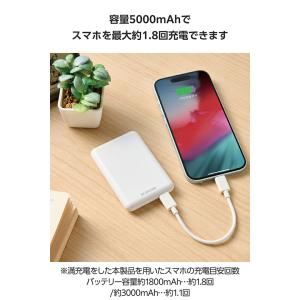 エレコム モバイルバッテリー 超コンパクト 5...の詳細画像4