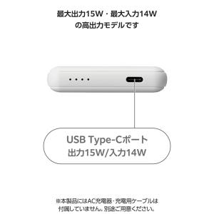 エレコム モバイルバッテリー 超コンパクト 5...の詳細画像5
