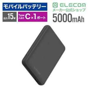 エレコム モバイルバッテリー 超コンパクト 5...の詳細画像1