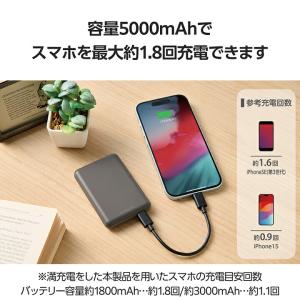 エレコム モバイルバッテリー 超コンパクト 5...の詳細画像4