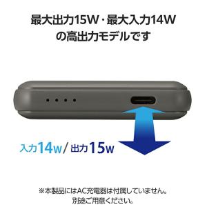 エレコム モバイルバッテリー 超コンパクト 5...の詳細画像5