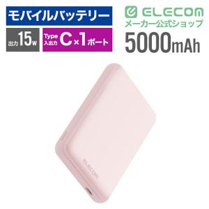 エレコム モバイルバッテリー 超コンパクト 5...の詳細画像1