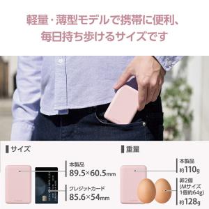 エレコム モバイルバッテリー 超コンパクト 5...の詳細画像3