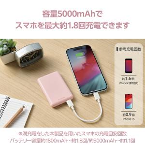 エレコム モバイルバッテリー 超コンパクト 5...の詳細画像4