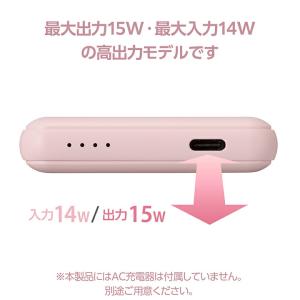 エレコム モバイルバッテリー 超コンパクト 5...の詳細画像5