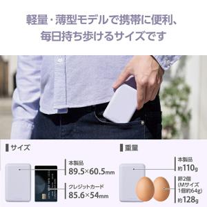 エレコム モバイルバッテリー 超コンパクト 5...の詳細画像3