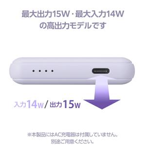 エレコム モバイルバッテリー 超コンパクト 5...の詳細画像5