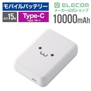 エレコム モバイルバッテリー 超コンパクト 1...の詳細画像1