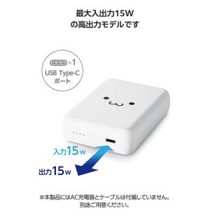 モバイルバッテリー 超コンパクト 10000m...の詳細画像5