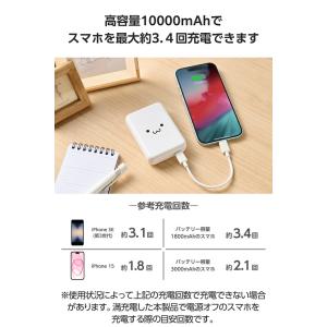 モバイルバッテリー 超コンパクト 10000m...の詳細画像4