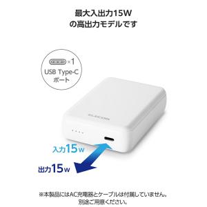 モバイルバッテリー 超コンパクト 10000m...の詳細画像5