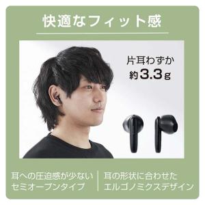 エレコム Bluetoothイヤホン 完全ワイ...の詳細画像4