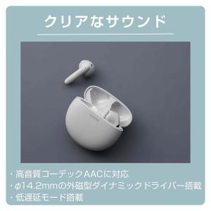 エレコム Bluetoothイヤホン 完全ワイ...の詳細画像5