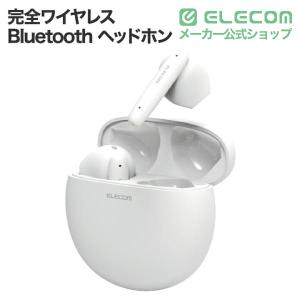 エレコム Bluetoothイヤホン 完全ワイ...の詳細画像1