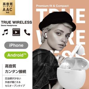 エレコム Bluetoothイヤホン 完全ワイ...の詳細画像3