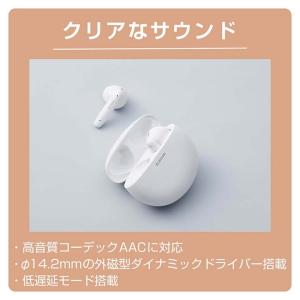 エレコム Bluetoothイヤホン 完全ワイ...の詳細画像5