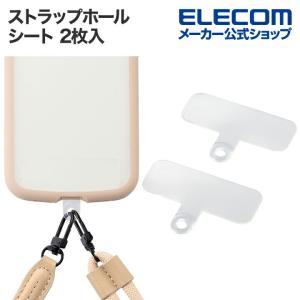 エレコム ストラップ ホールシート 2枚入 1口タイプ オール クリア┃P-STHD1PCR｜elecom