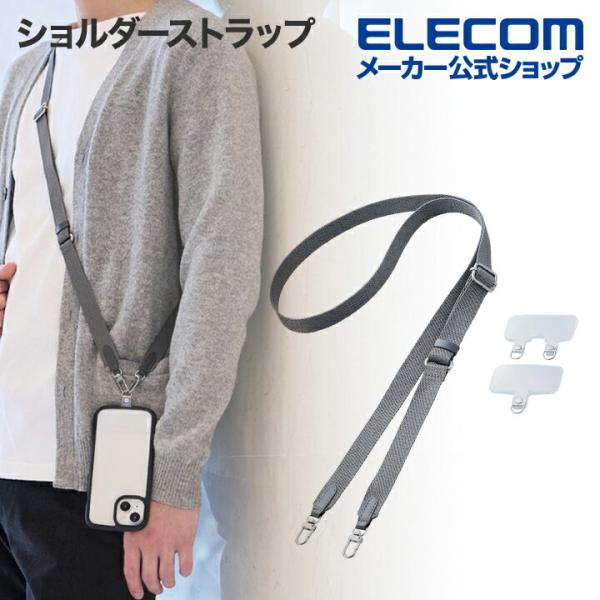 エレコム スマホ ショルダーストラップ フラット ストラップホールシート付属 1口タイプ×1枚 2口...